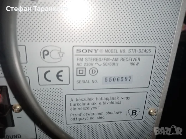 Усилвател със радио тунер SONY STR-495, снимка 9 - Ресийвъри, усилватели, смесителни пултове - 55598611