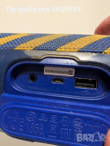 JBL Charge 3 Bluetooth колонка, снимка 6 - Bluetooth тонколони - 55504758