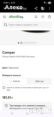 Camper мъжки обувки 43 номер. , снимка 2 - Маратонки - 54379420