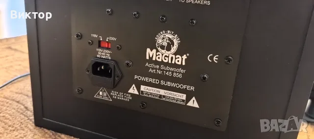 Комплект активен субвуфер Magnat с 5 сателита, снимка 6 - Тонколони - 55504231