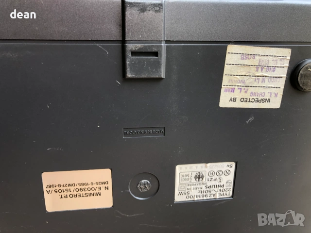 Philips AZ 9614/00 Boom Box, снимка 7 - Аудиосистеми - 54336015