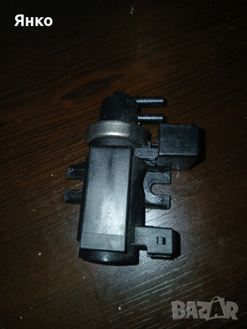 Регулиращ клапан турбо BMW E46 E39 E60 E90 X3 X5 11742247906 