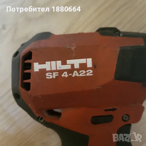 Винтоверт HILTI SF 4-A22 Li ion, снимка 2 - Винтоверти - 55322479