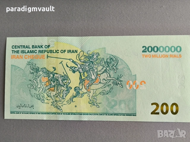 Банкнота - Иран - 200 томана/200 000 000 риала UNC | 2025г., снимка 2 - Нумизматика и бонистика - 54896679