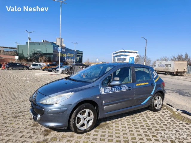 ПРОМО Шофьорски курсове, снимка 3 - Шофьорски - 54814345