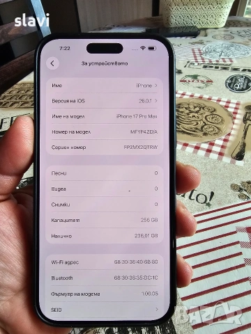 IPhone 17 Pro Max 256GB Батерия 100%, снимка 9 - Apple iPhone - 54728707