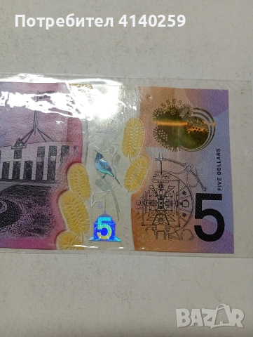 АВСТРАЛИЯ БАНКНОТА , снимка 4 - Нумизматика и бонистика - 54244404