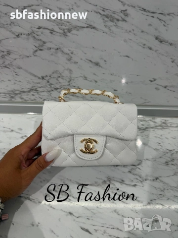 Мини модел Chanel, снимка 11 - Чанти - 55040123