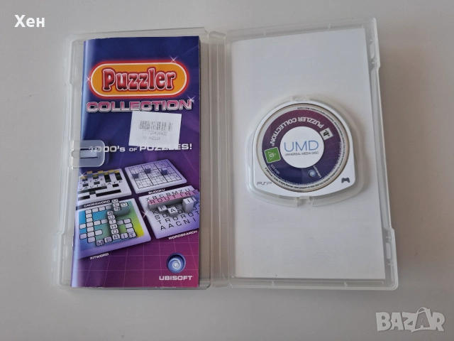 Puzzler Collection PSP Playstation Portable, снимка 3 - Игри за PlayStation - 55178565