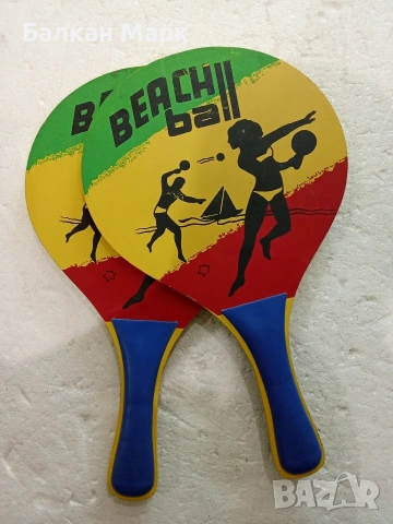 Автентични Ретро Дървени Хилки BEACH Ball