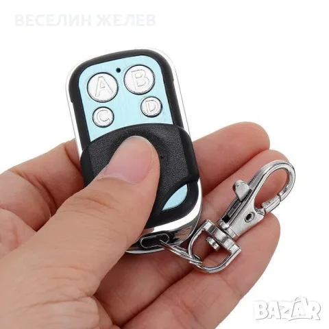Универсално дистанционно за гаражни врати, щори и бариери (433.92 MHz) – Ново, снимка 7 - Друга електроника - 55445406