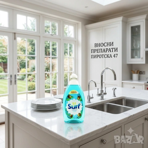 Surf Coco Island Washing Up Liquid  Концентриран течен препарат за съдове с екзотичен аромат на коко