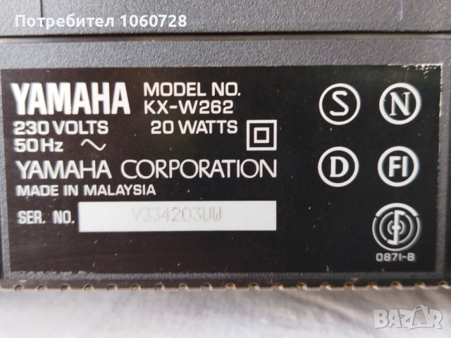 Двукасетъчен дек Yamaha KX-W262, снимка 5 - Декове - 54443461