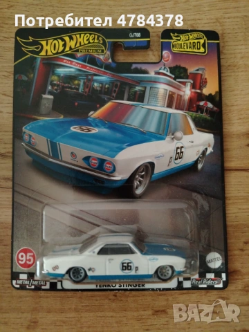 Hot wheels Chevrolet corvair 66