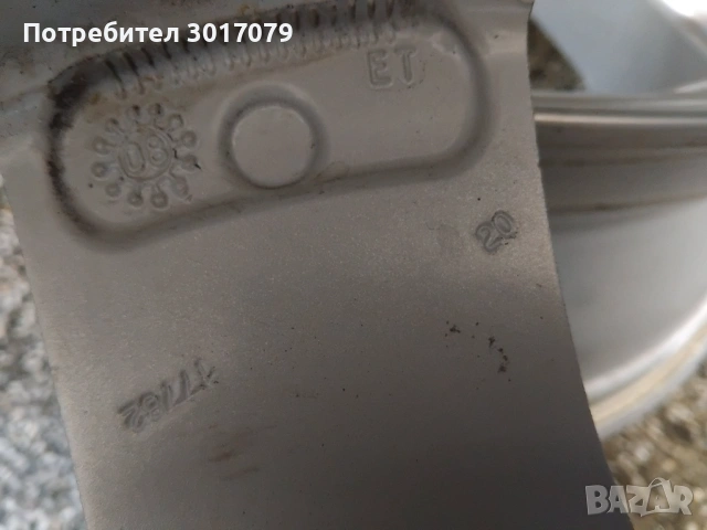 БМВ 19 цола ЕТ 20 ЕТ 40 9Ж, снимка 5 - Гуми и джанти - 54825069