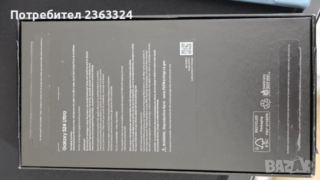 Продавам Samsung galaxy S24 Ultra 512GB, снимка 8 - Samsung - 55346344
