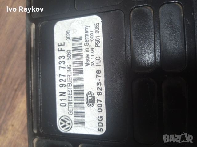 VW Passat 1.9 TDI , 01N927733FE , ECU , Gerabox , снимка 3 - Части - 54457630