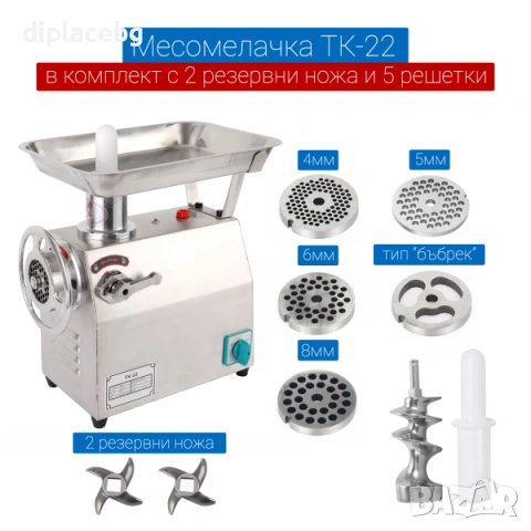 Месомелачка професионална електрическа ТК-22
