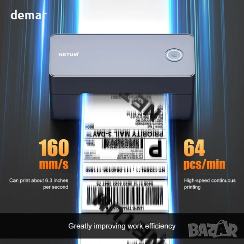 Термопринтер за етикети NETUM,Bluetooth,USB, Еконт/Спиди товарителници, снимка 2 - Принтери, копири, скенери - 54630443