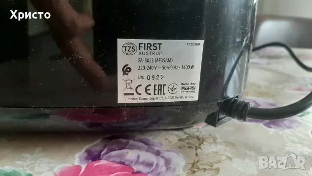 Еърфрайър FIRST, 3.5л, малко употребяван, снимка 7 - Фритюрници - 55463013