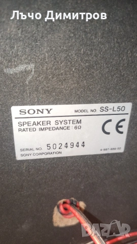 SONY RX30, снимка 10 - Аудиосистеми - 55003160