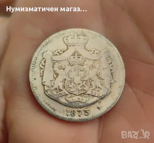 2 леи 1873 година Румъния 