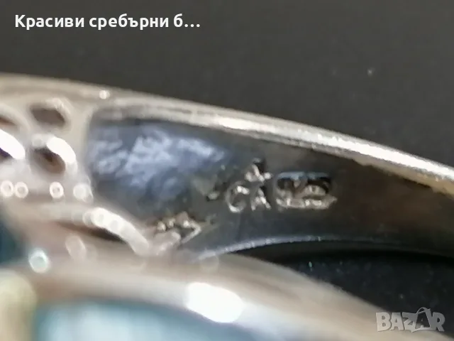 Сребърен пръстен , снимка 5 - Пръстени - 55664190