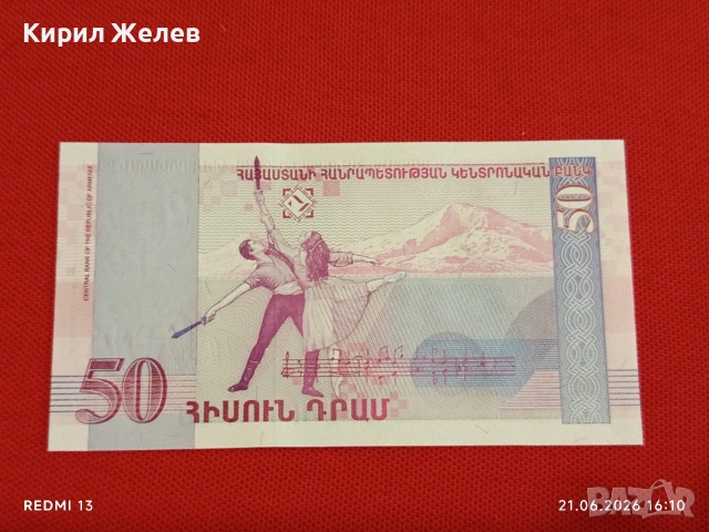 Лот банкноти 6 броя УЗБЕКИСТАН,ИНДОНЕЗИЯ, ВЕНЕЦУЕЛА непрегъвани нови за КОЛЕКЦИЯ 15739, снимка 11 - Нумизматика и бонистика - 54988439