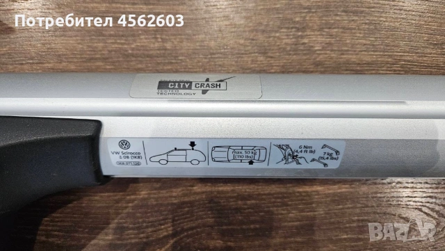 Оригинални греди Roof racks за Volkswagen Scirocco, снимка 5 - Части - 54017149