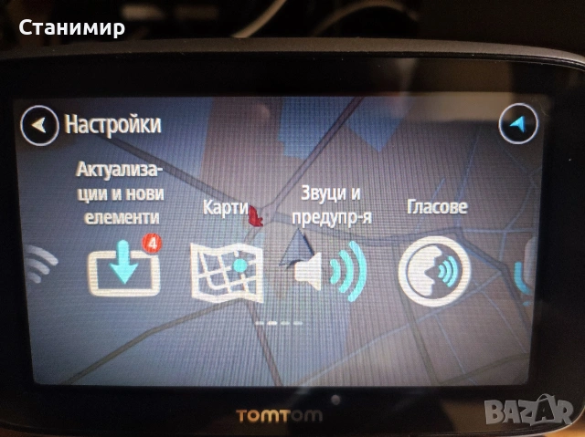 TomTom GO 5200 5" висок клас навигация за кола с wi-fi, блутут камери, трафик и безплатно обновяване, снимка 10 - Навигация за кола - 55130053