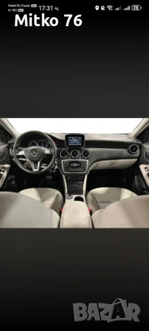 Мерцедес А класа 2013/7 месец