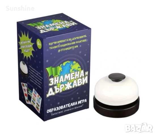 Образователна игра Знамена и Държави , снимка 3 - Образователни игри - 54675837