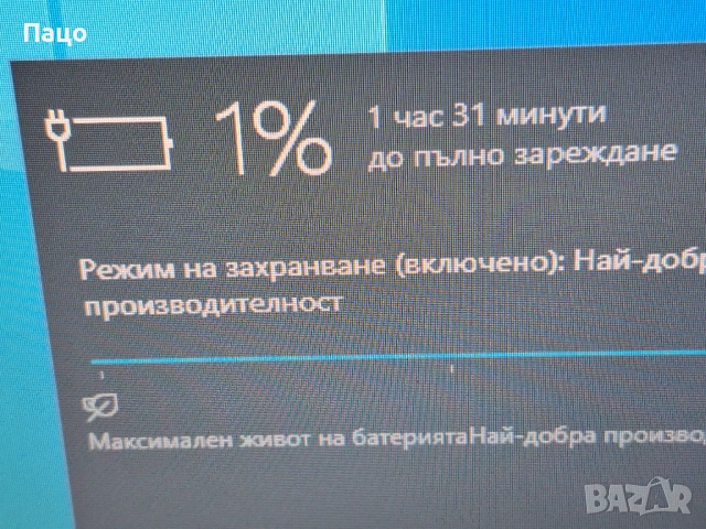 Fujitsu Lifebook AH512, снимка 4 - Части за лаптопи - 54493346