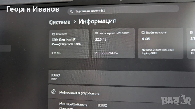 Lenovo Legion 5 pro i5 12500h RTX3060 6 GB  32 gb ddr5 + подарък раница, снимка 9 - Лаптопи за игри - 55198711