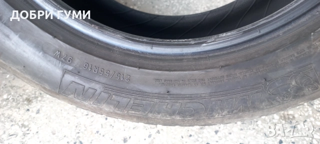 215 55 16 МИШЕЛИН , снимка 11 - Гуми и джанти - 53753571