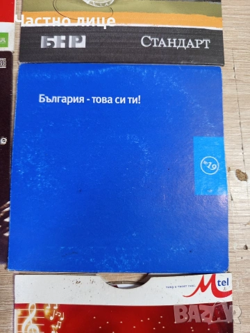 СД-Дискове с българска музика, снимка 5 - CD дискове - 55031418