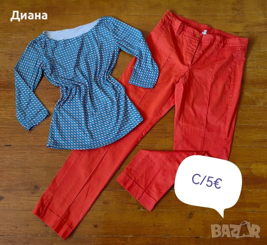 дамски лотове 