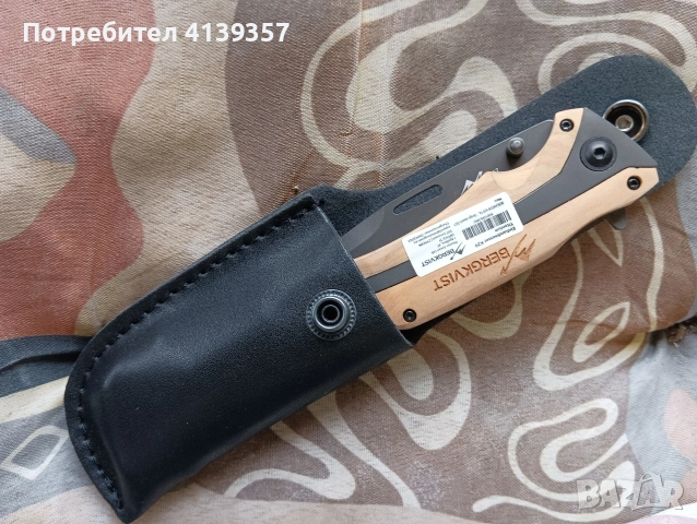 BERGKVIST K29