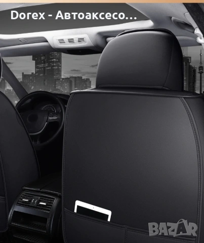 Луксозна универсална автомобилна тапицерия кожа + текстил - различни цветове, снимка 5 - Аксесоари и консумативи - 54217106