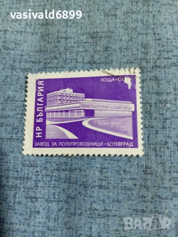 Лот от 6 марки НРБ , снимка 2 - Филателия - 55408494