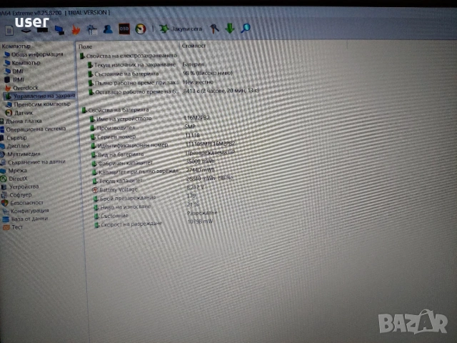 4GB RAM Core i3-1005G1 256GB SSD NVMe 15.6" като нов лаптоп Lenovo V15 IIL , снимка 9 - Лаптопи за дома - 54568910
