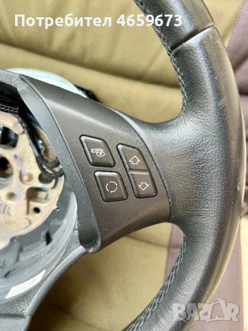 Волан БМВ Х1, Е84, Е90, снимка 8 - Аксесоари и консумативи - 54309595