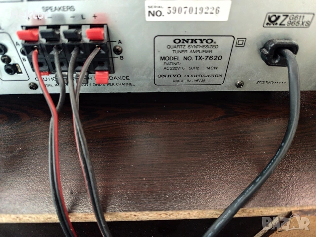 Ресийвър Onkio TX 7620 , снимка 4 - Ресийвъри, усилватели, смесителни пултове - 54535895