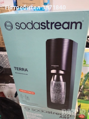 Машини за сода Soda streem