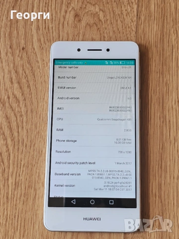 Huawei P9 Lite Mini , снимка 4 - Huawei - 54809827