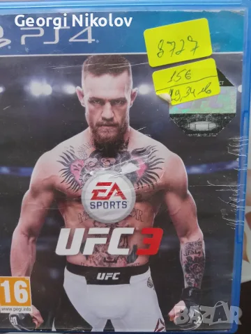 Игри за. Ps 4 .., снимка 4 - Игри за PlayStation - 55333784