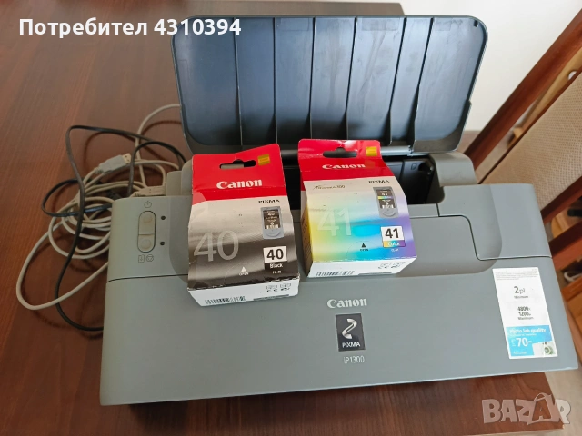 Продавам принтер цветен