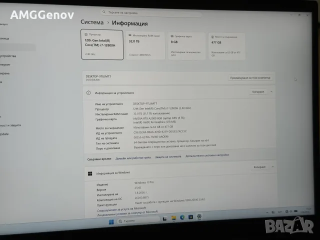 16’ 2.5K 165Hz Core i7-12800H  Lenovo Thinkpad P1 Gen 5  RTX A2000 8GB  32B DDR5  512GB SSD, снимка 8 - Лаптопи за работа - 55694094
