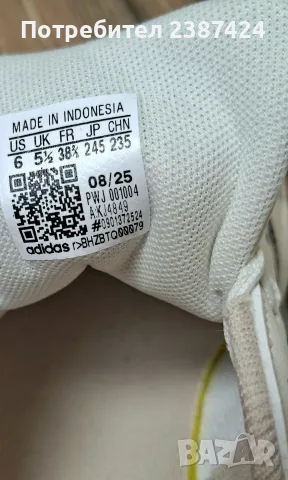 Дамски обувки Adidas, снимка 6 - Маратонки - 55675774
