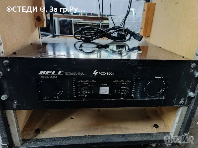 Професионално крайно стъпало Bell PCX-8024 (Усилвател с кросоувър)